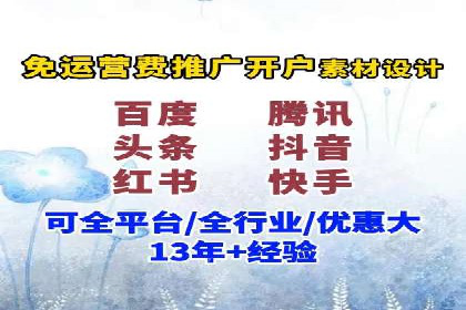 SEM托管公司如何助力中小企业实现营销突破